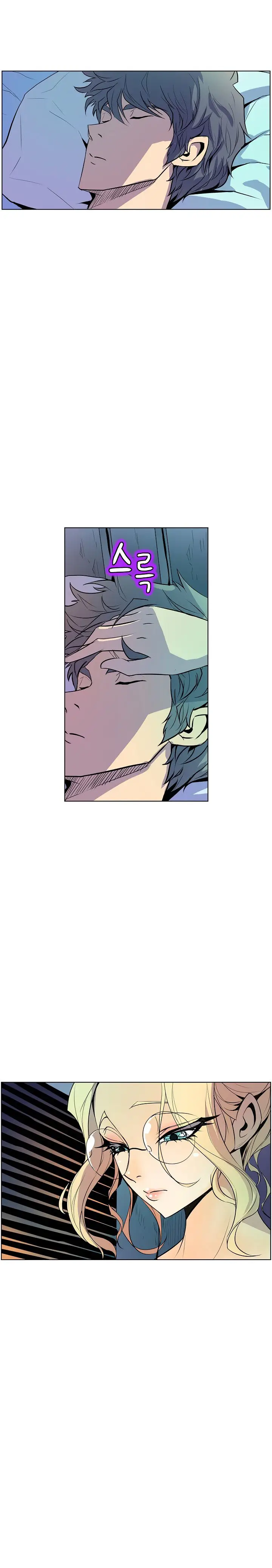 image-komik-sahwa-secret-commission-chapter-51-3/19
