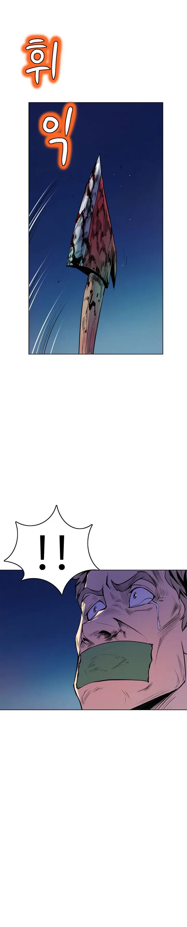 image-komik-sahwa-secret-commission-chapter-52-11/22