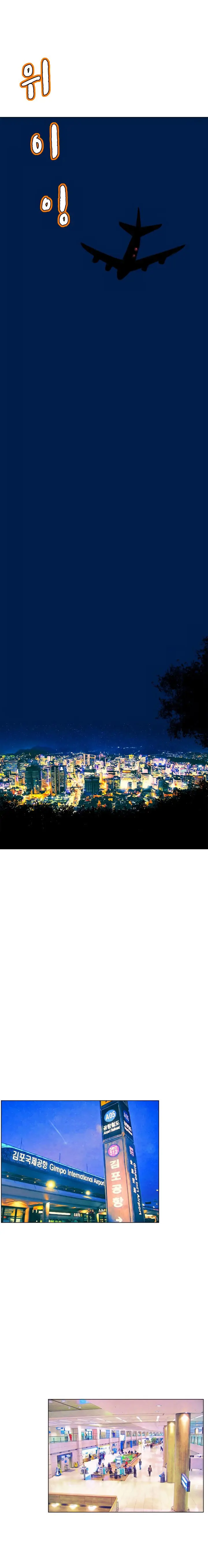 image-komik-sahwa-secret-commission-chapter-52-19/22