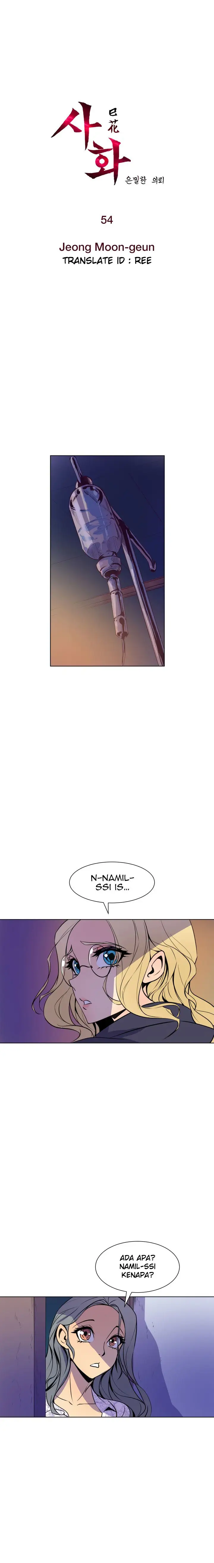 image-komik-sahwa-secret-commission-chapter-54-2/19