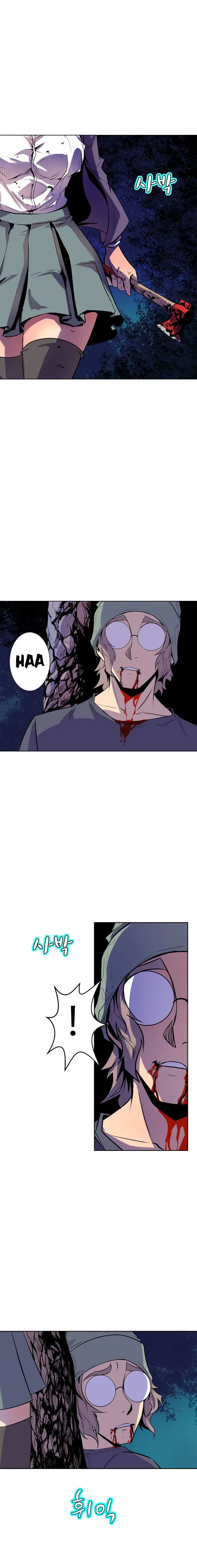 image-komik-sahwa-secret-commission-chapter-54-11/19