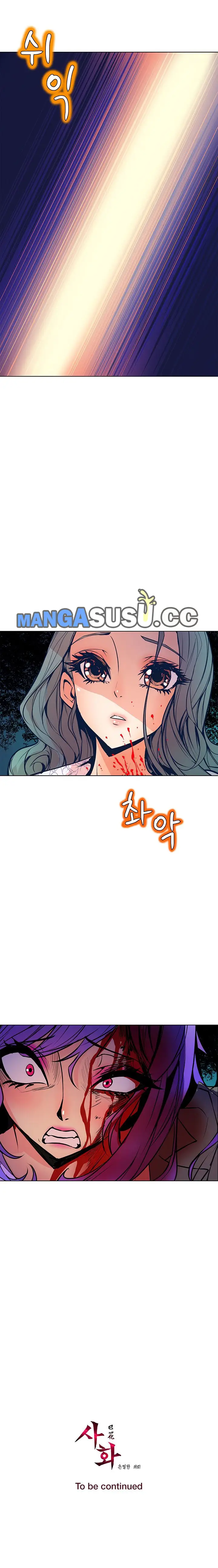 image-komik-sahwa-secret-commission-chapter-55-17/19