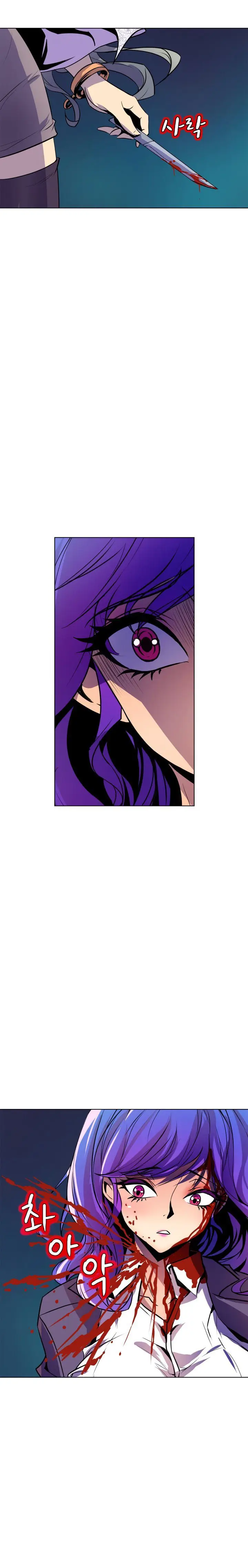 image-komik-sahwa-secret-commission-chapter-56-16/20