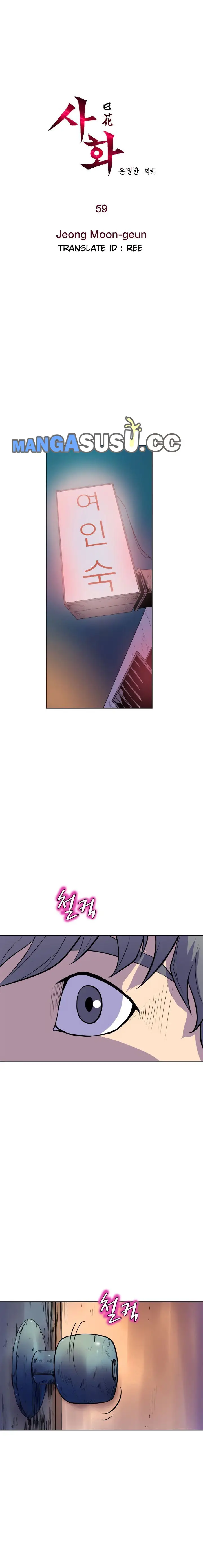 image-komik-sahwa-secret-commission-chapter-59-2/19