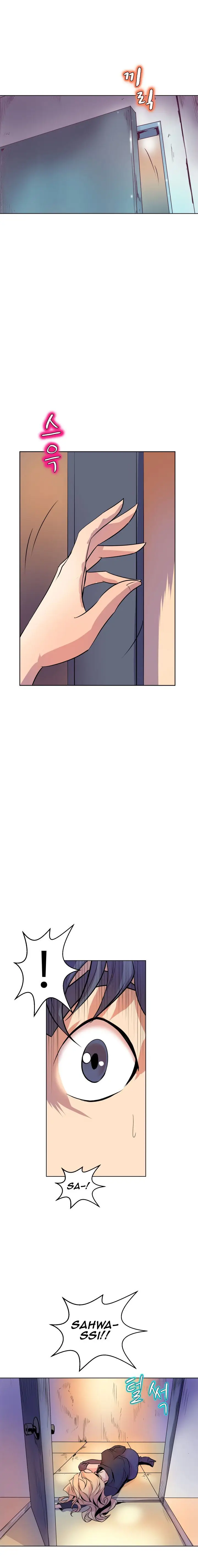 image-komik-sahwa-secret-commission-chapter-59-3/19