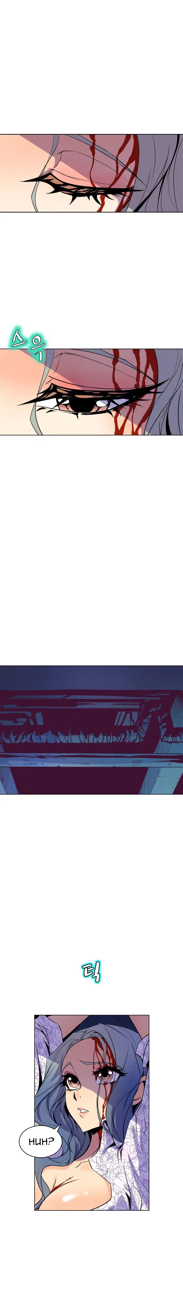 image-komik-sahwa-secret-commission-chapter-59-8/19