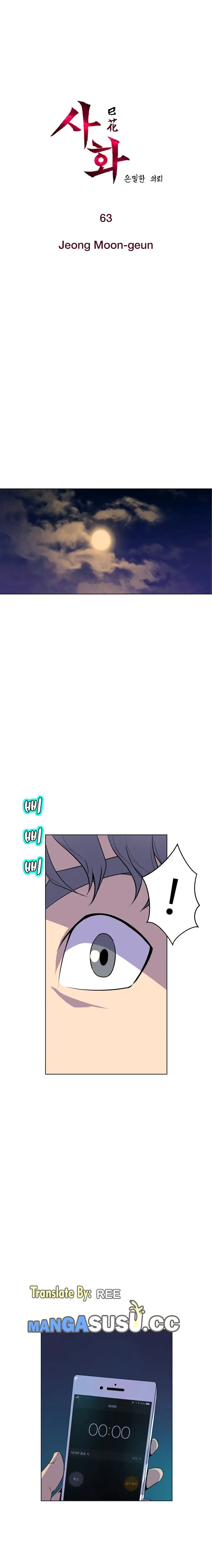 image-komik-sahwa-secret-commission-chapter-63-2/20