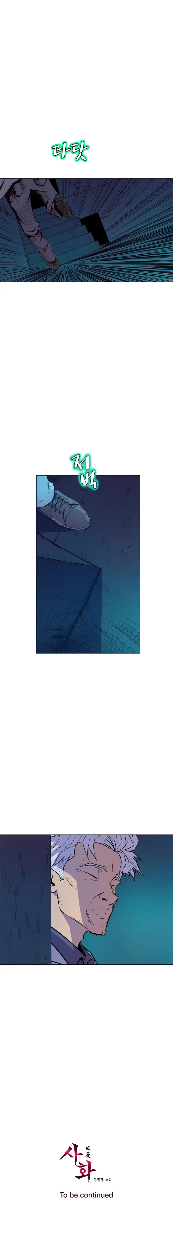 image-komik-sahwa-secret-commission-chapter-63-18/20