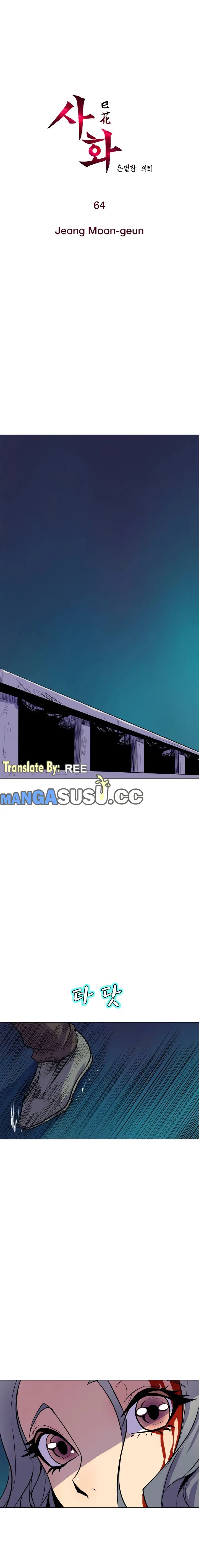 image-komik-sahwa-secret-commission-chapter-64-2/21