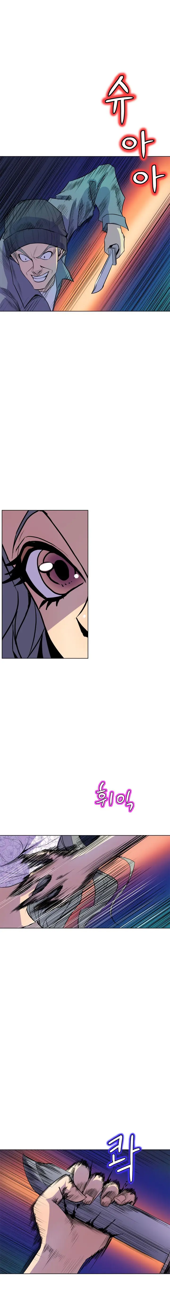 image-komik-sahwa-secret-commission-chapter-64-3/21