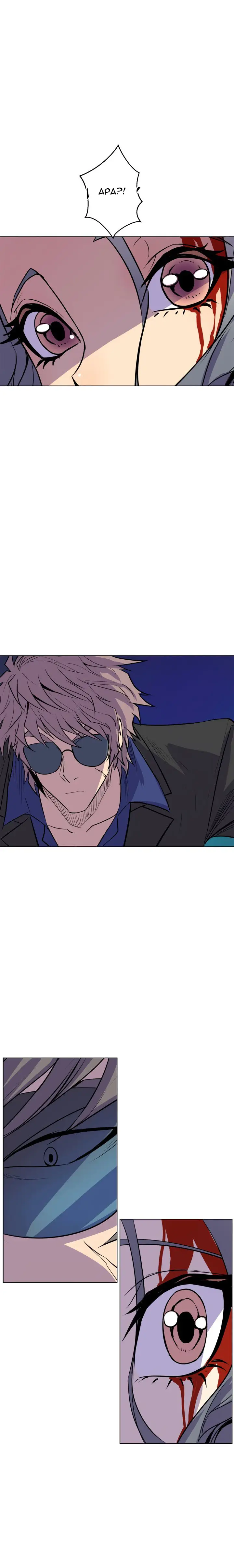 image-komik-sahwa-secret-commission-chapter-64-6/21