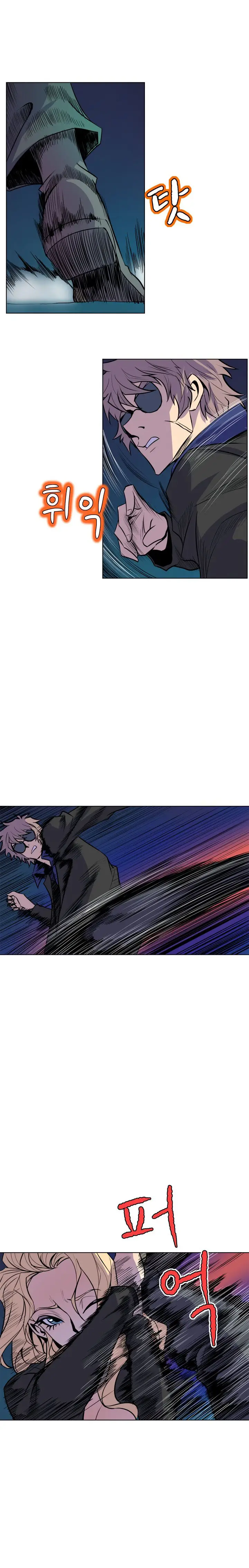 image-komik-sahwa-secret-commission-chapter-64-11/21