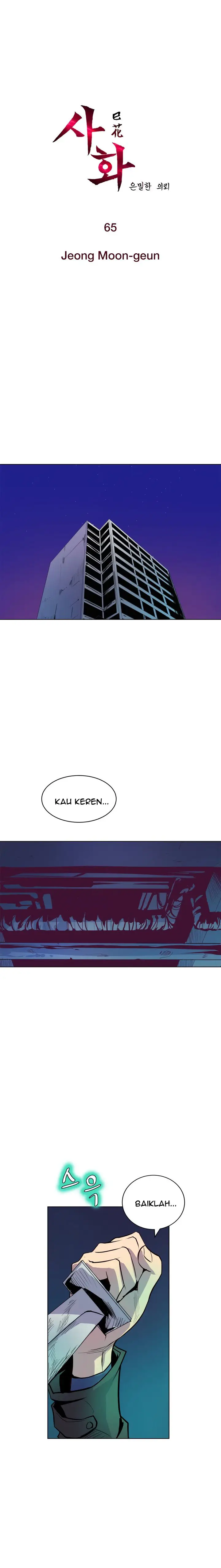 image-komik-sahwa-secret-commission-chapter-65-2/21