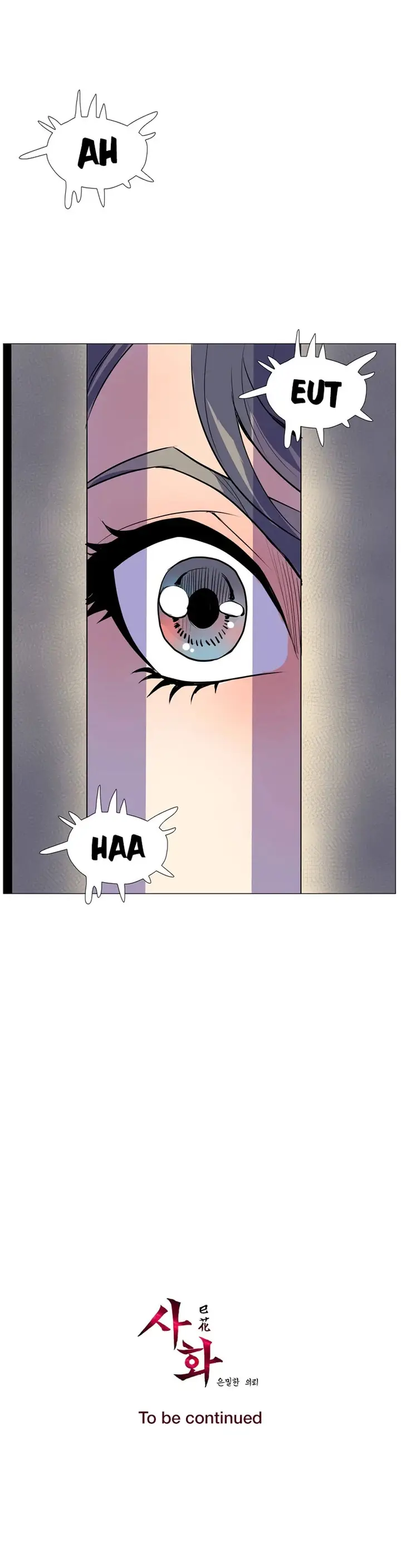 image-komik-sahwa-secret-commission-chapter-8-20/21