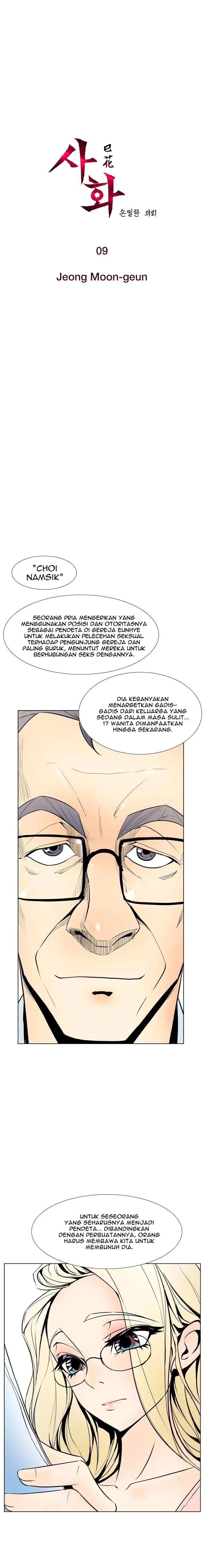 image-komik-sahwa-secret-commission-chapter-9-2/18