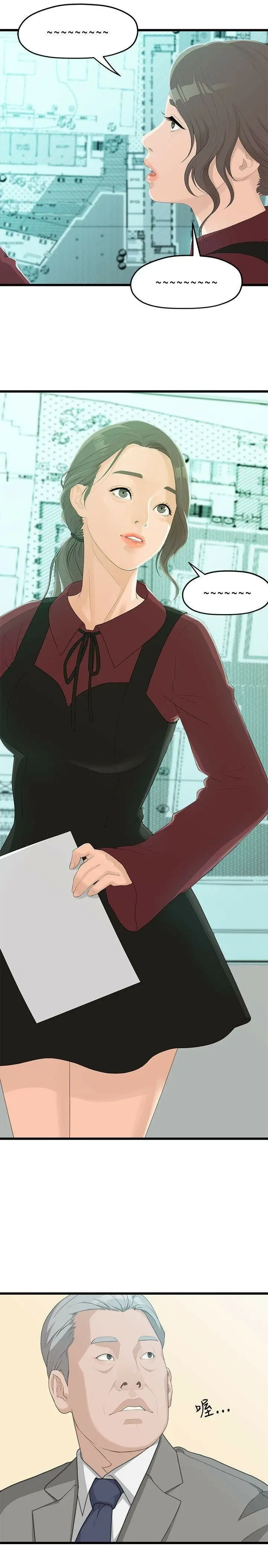 image-komik-sai-sai-chapter-01-20/34