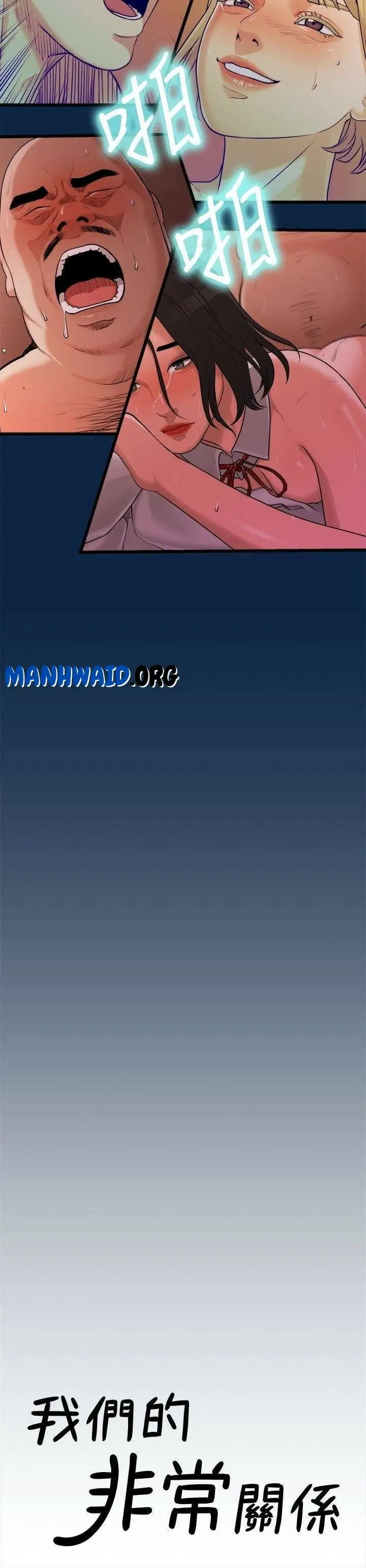 image-komik-sai-sai-chapter-03-13/28