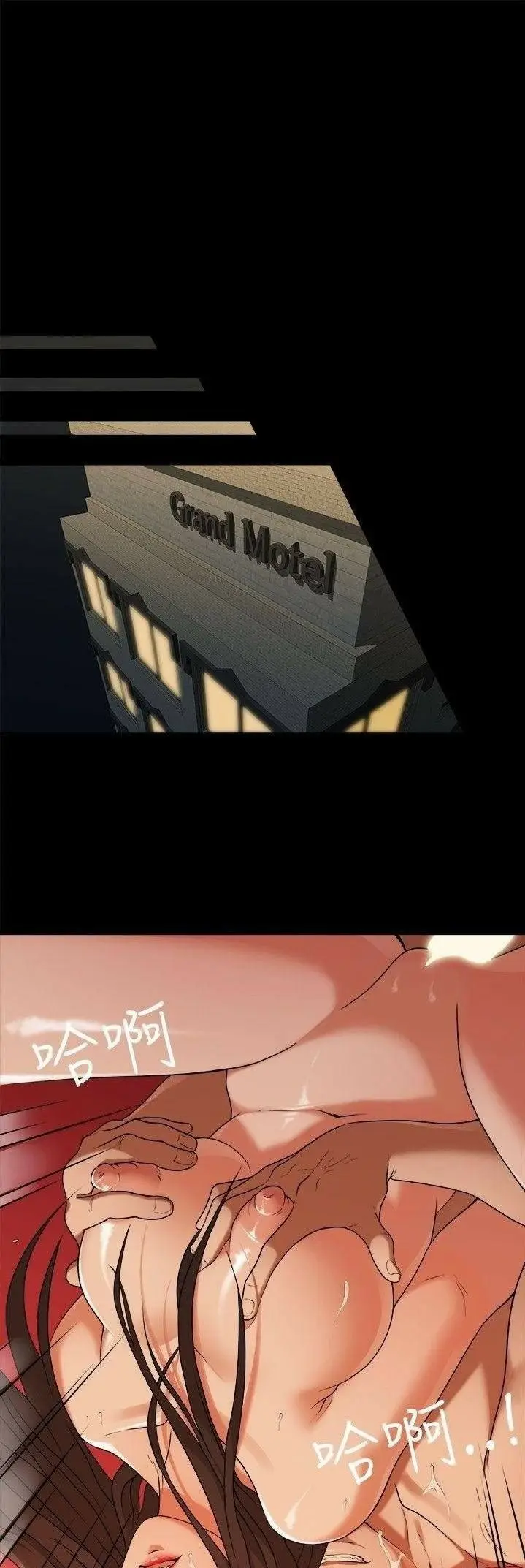 image-komik-sai-sai-chapter-05-15/27