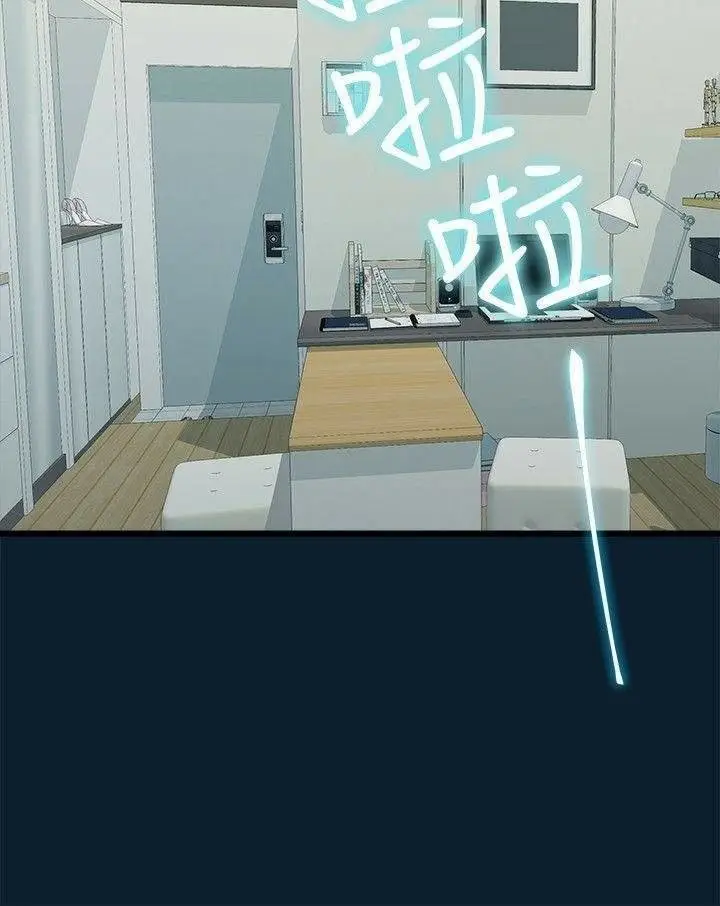 image-komik-sai-sai-chapter-8-14/23