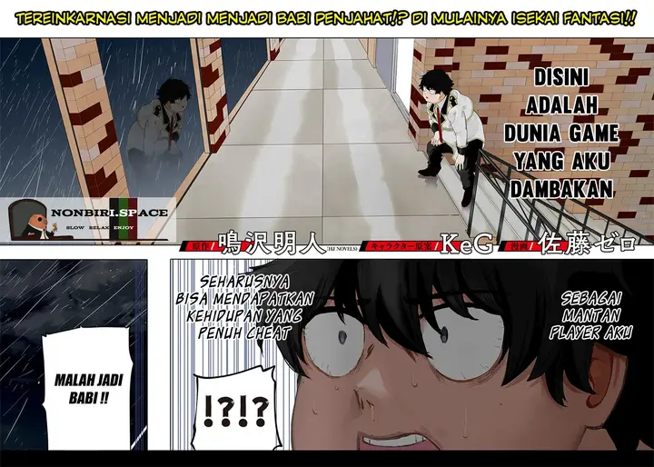 image-komik-saiaku-no-avalon-chapter-1-1/58