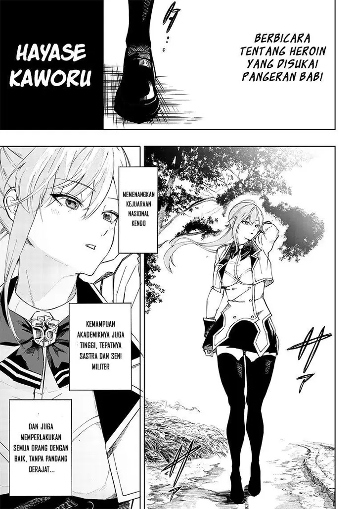 image-komik-saiaku-no-avalon-chapter-1-48/58