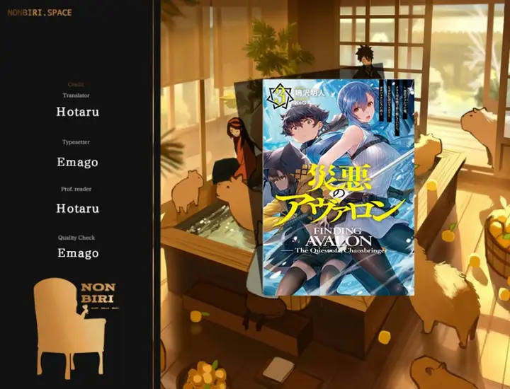 image-komik-saiaku-no-avalon-chapter-10-0/20