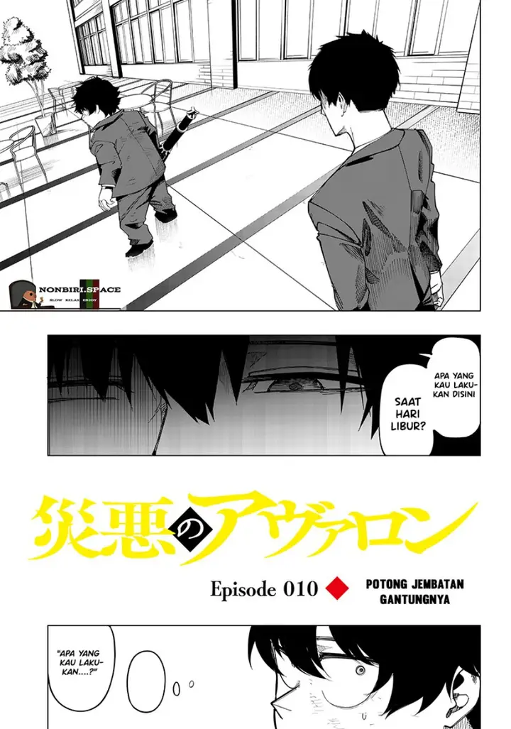 image-komik-saiaku-no-avalon-chapter-10-1/20