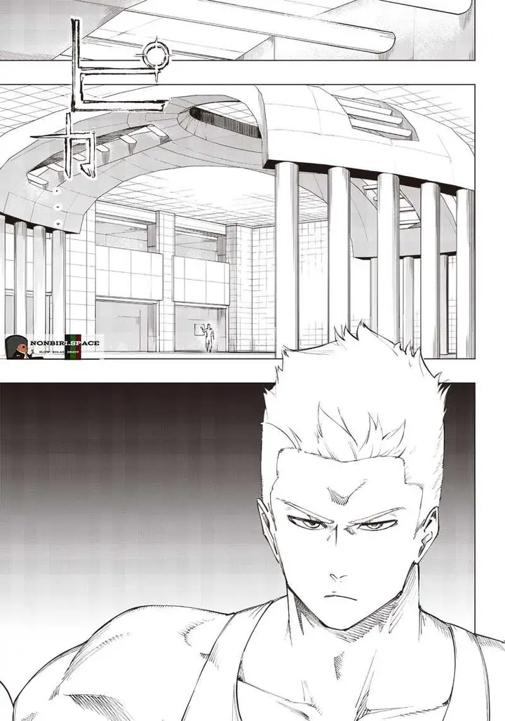 image-komik-saiaku-no-avalon-chapter-12-1/20