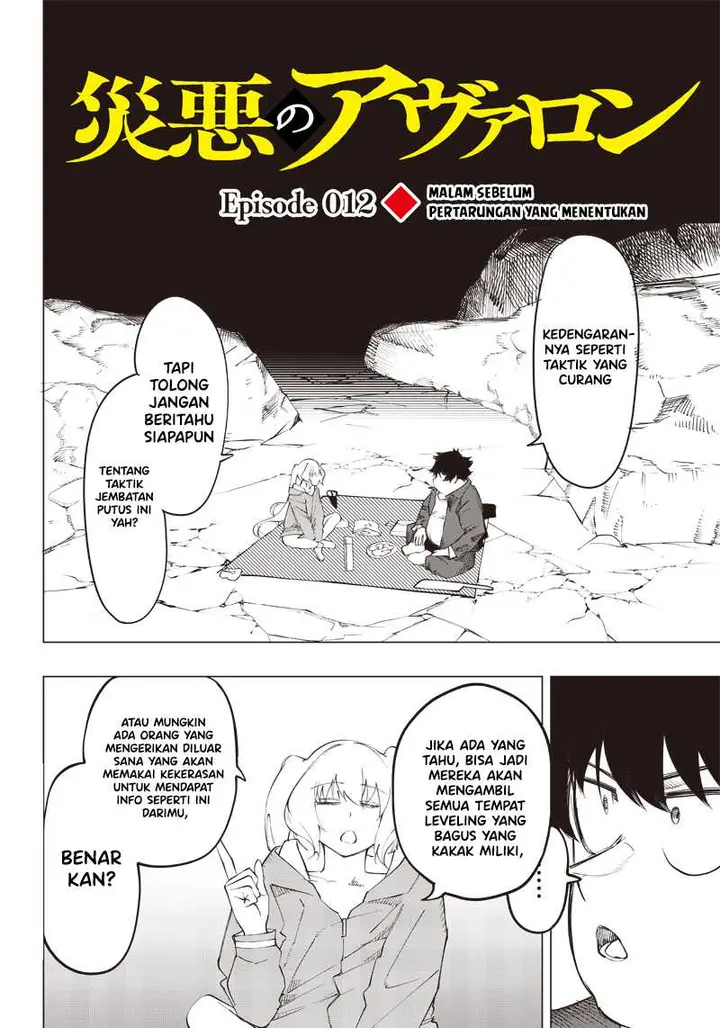 image-komik-saiaku-no-avalon-chapter-12-2/20