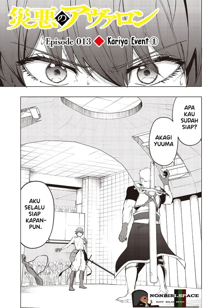 image-komik-saiaku-no-avalon-chapter-13-1/19