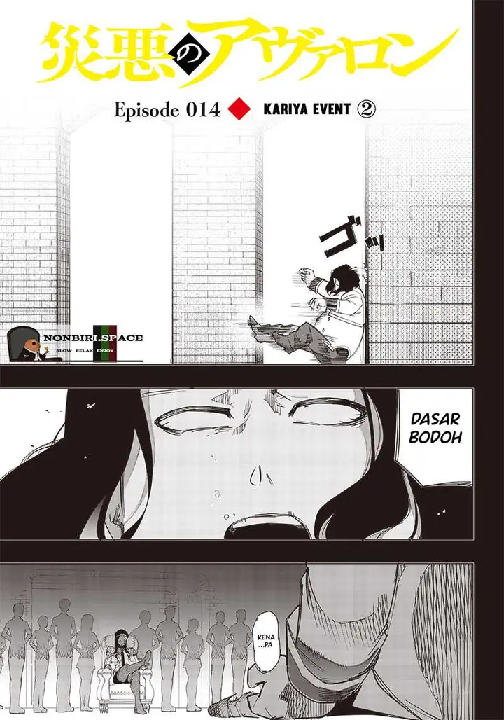 image-komik-saiaku-no-avalon-chapter-14-1/20