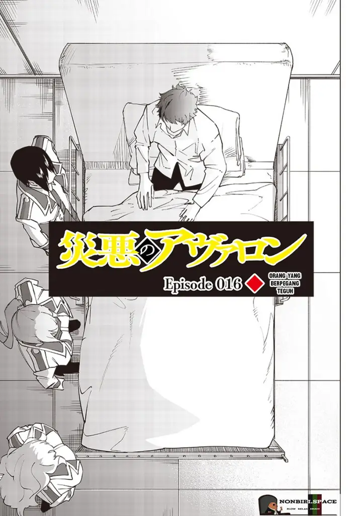 image-komik-saiaku-no-avalon-chapter-16-1/20