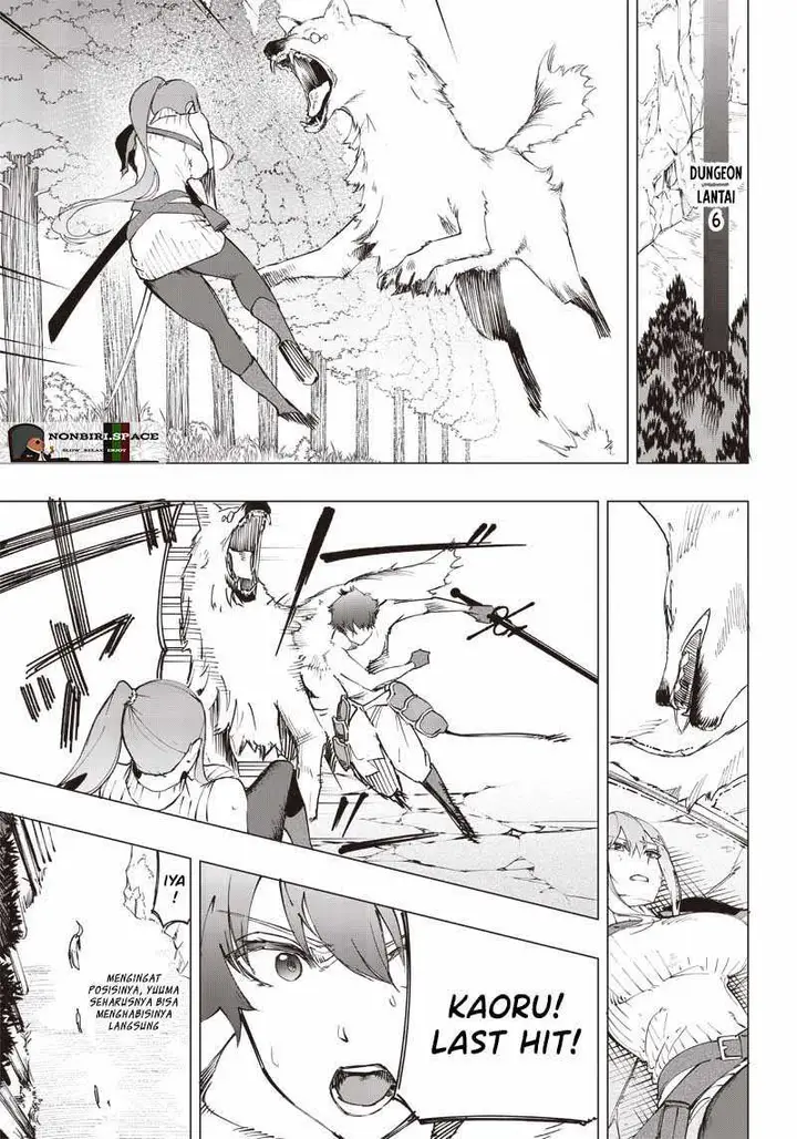 image-komik-saiaku-no-avalon-chapter-17-15/19