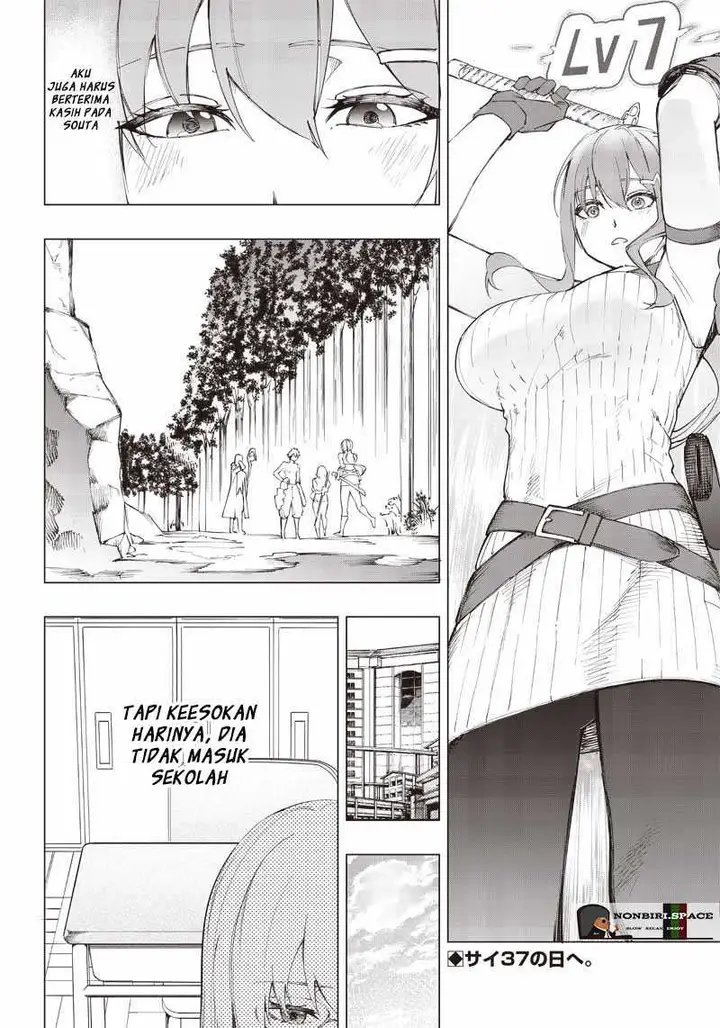 image-komik-saiaku-no-avalon-chapter-17-17/19