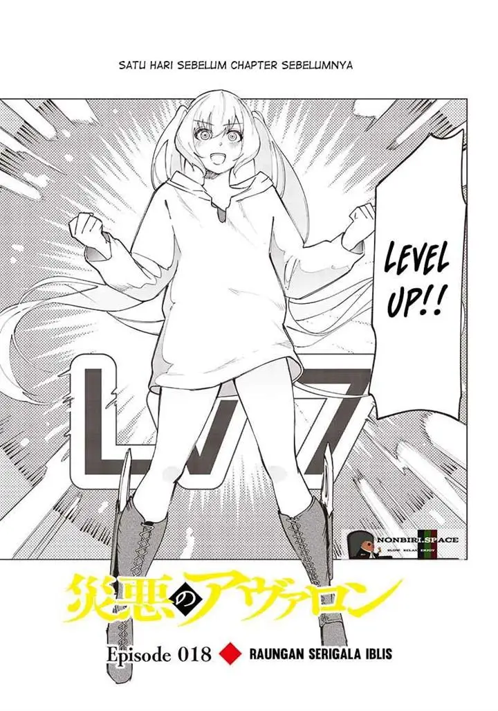 image-komik-saiaku-no-avalon-chapter-18-1/20