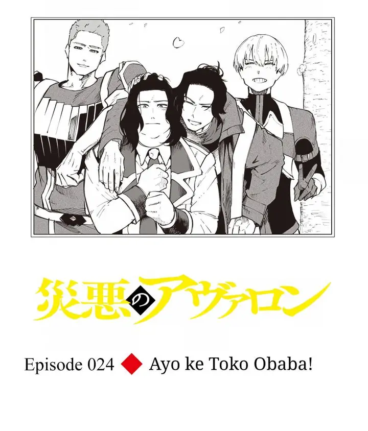 image-komik-saiaku-no-avalon-chapter-24-1/21