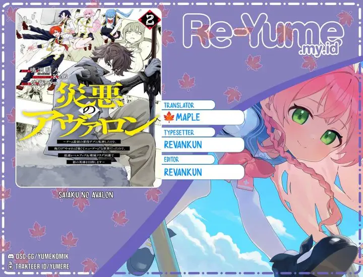 image-komik-saiaku-no-avalon-chapter-25-0/20