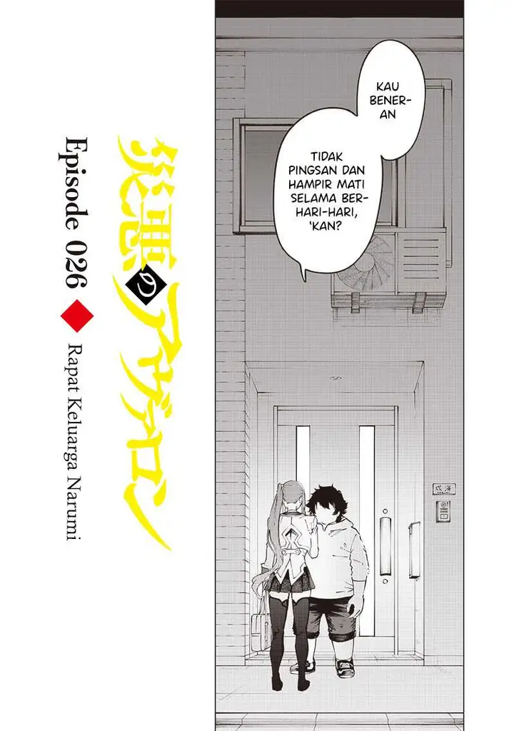 image-komik-saiaku-no-avalon-chapter-26-2/21