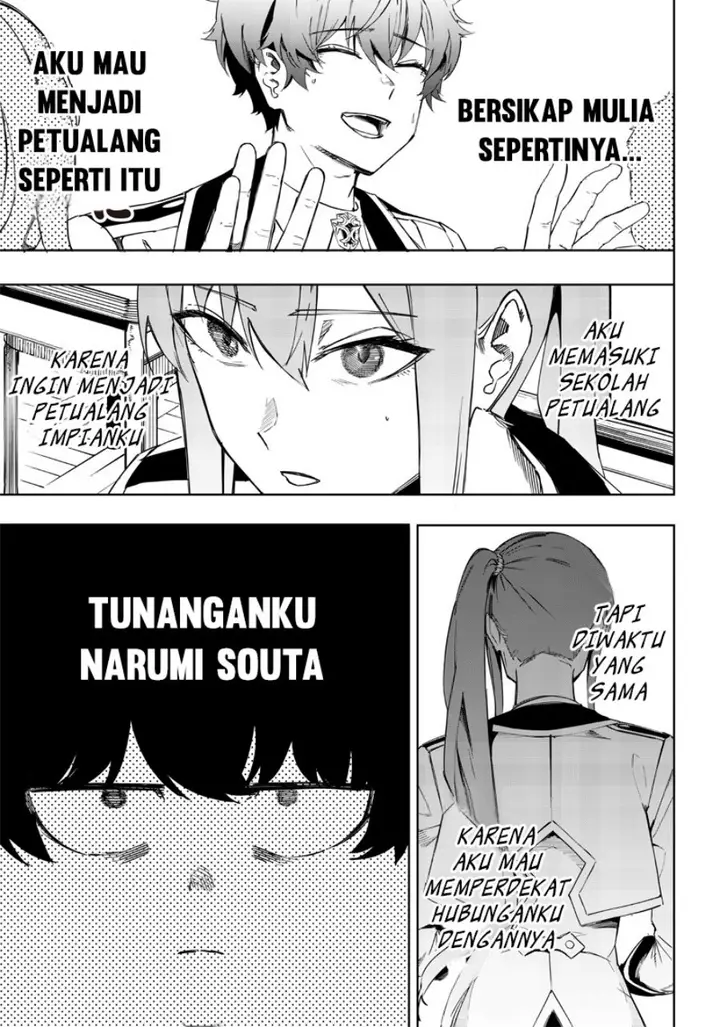 image-komik-saiaku-no-avalon-chapter-3-7/25