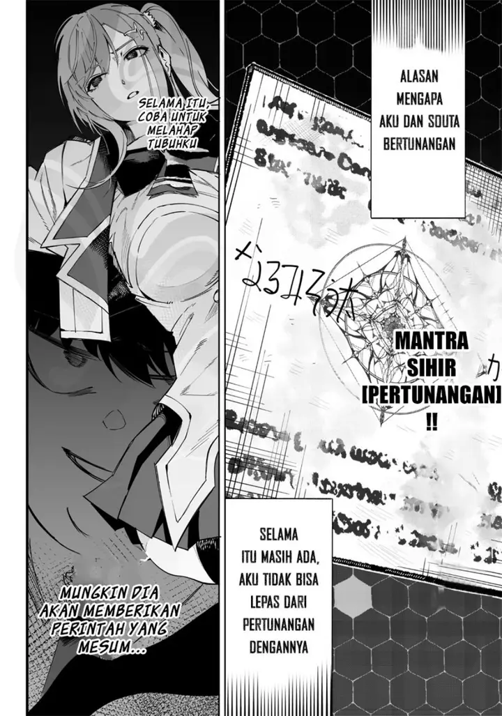 image-komik-saiaku-no-avalon-chapter-3-23/25