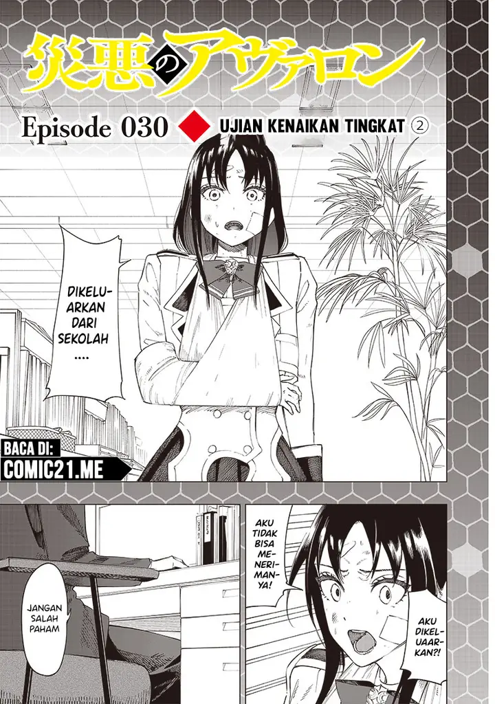 image-komik-saiaku-no-avalon-chapter-30-1/20