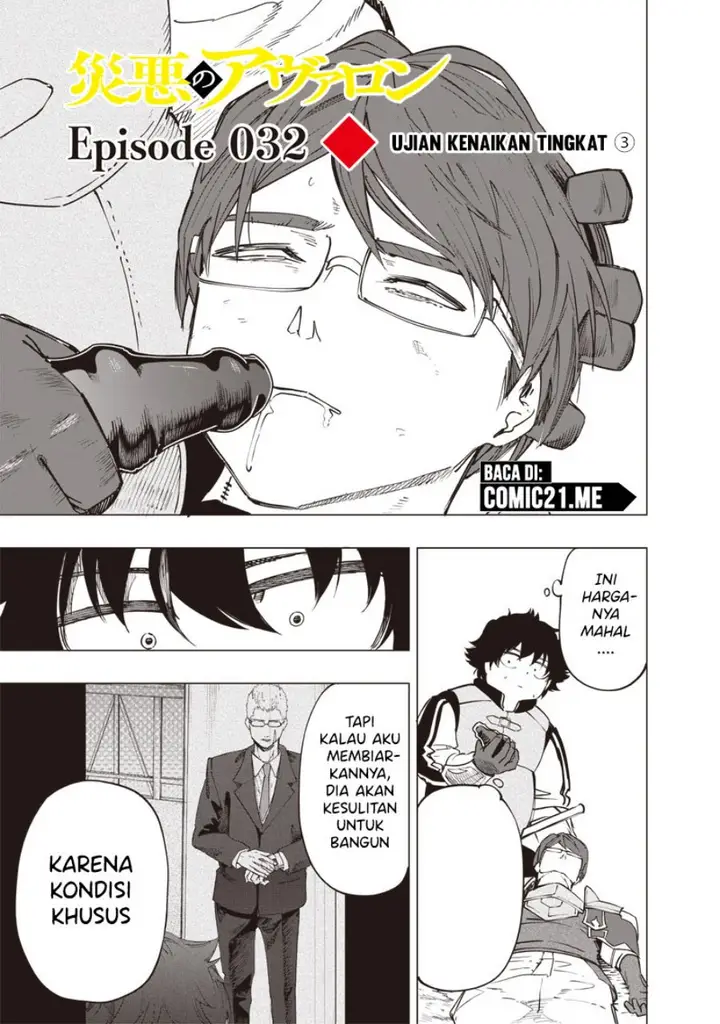 image-komik-saiaku-no-avalon-chapter-31-1/20