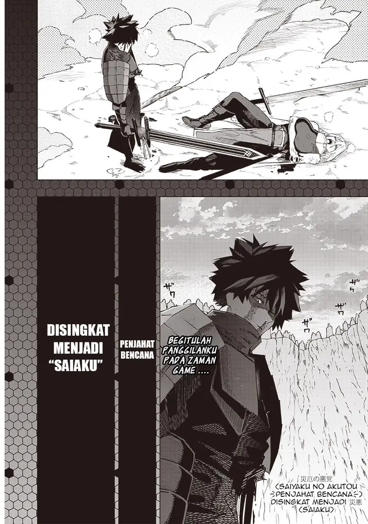 image-komik-saiaku-no-avalon-chapter-33-2/20