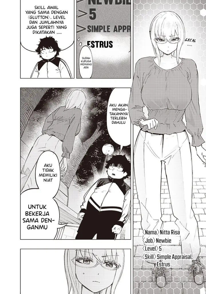 image-komik-saiaku-no-avalon-chapter-33-12/20