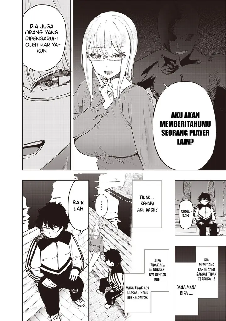 image-komik-saiaku-no-avalon-chapter-33-16/20