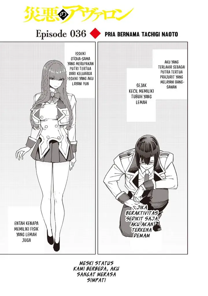 image-komik-saiaku-no-avalon-chapter-36-1/20