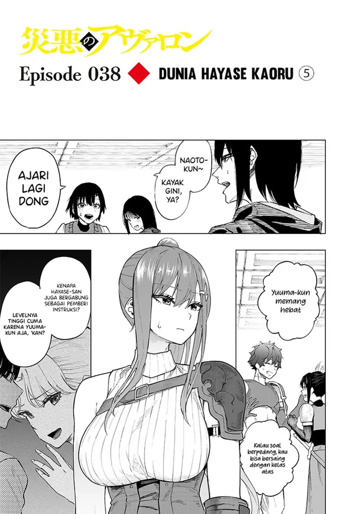 image-komik-saiaku-no-avalon-chapter-38-1/20