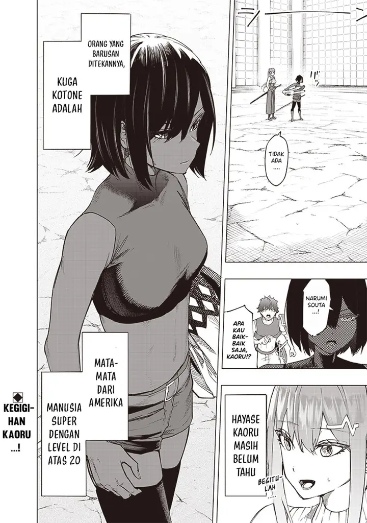 image-komik-saiaku-no-avalon-chapter-38-18/20