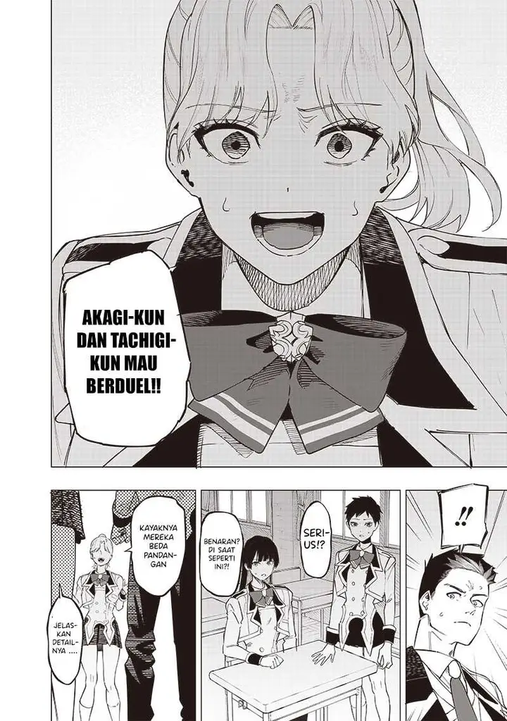 image-komik-saiaku-no-avalon-chapter-40-6/19