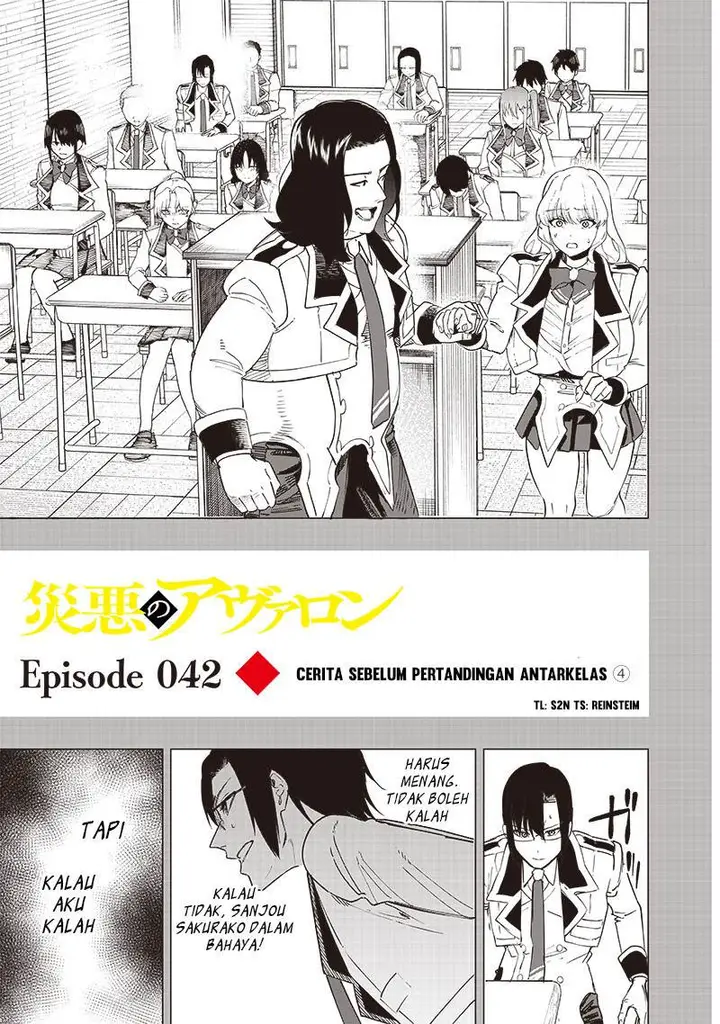 image-komik-saiaku-no-avalon-chapter-42-0/16